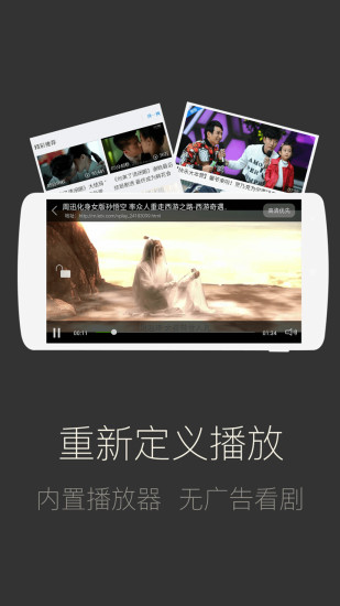 ��Ƶ���ٹ��ٷ����°�v1.05��ͼ1