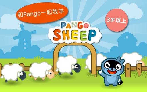 Pango����׿��v1.1��ͼ1