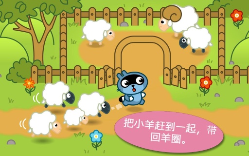 Pango����׿��v1.1��ͼ2