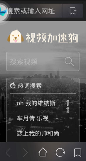 ��Ƶ���ٹ��ٷ����°�v1.05��ͼ0