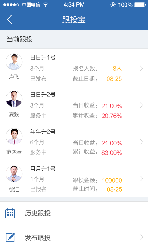 ���տ������ֻ����ͼ2