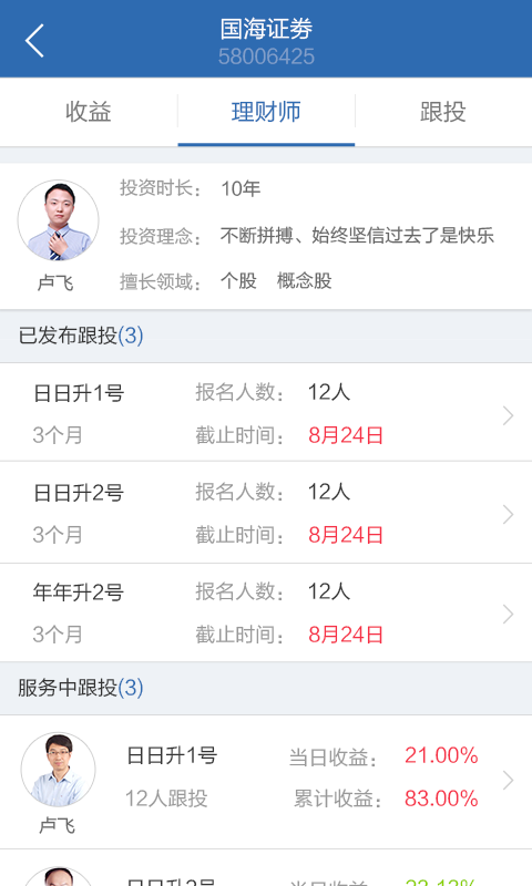 ���տ������ֻ����ͼ3