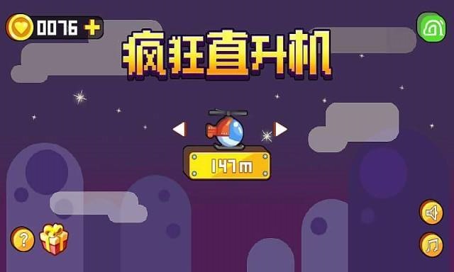 ���ֱ��������v1.0.3 ���°��ͼ0