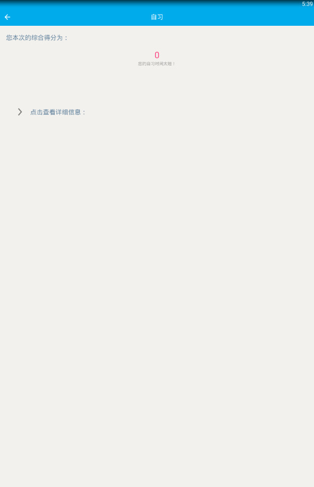 ��ϰ���ֻ���ලѧϰv1.0��ͼ4
