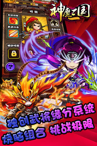 ��ħ�����ֻ���v1.1.0��ͼ2