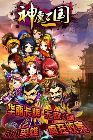 ��ħ�����ֻ���v1.1.0��ͼ4