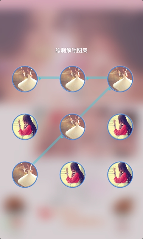 非主流唯美文字锁屏app截图3