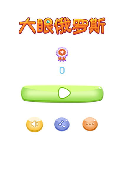 ���۶���˹��׿��v1.0.15��ͼ1