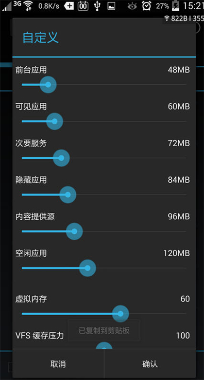 �ڴ�ܼ�רҵ���İ�v7.1.3��ͼ0