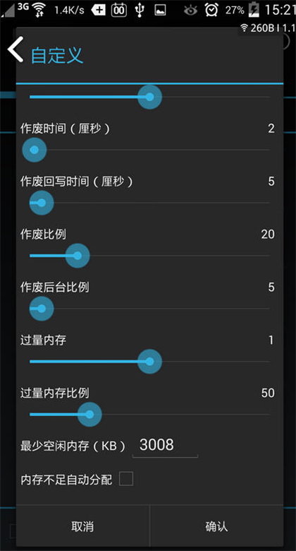 �ڴ�ܼ�רҵ���İ�v7.1.3��ͼ1
