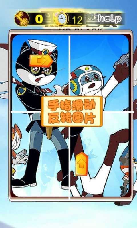 ��è�������淭������ƴͼv2.3.2��ͼ0