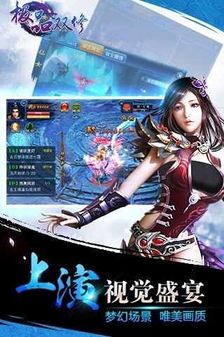 ��Ʒ˫�޹ٷ���v1.0��ͼ2