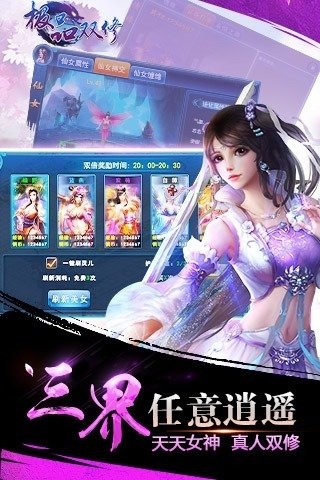 ��Ʒ˫�޹ٷ���v1.0��ͼ3
