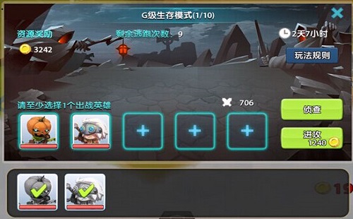 Ӣ���޵����ιٷ������ͼ2