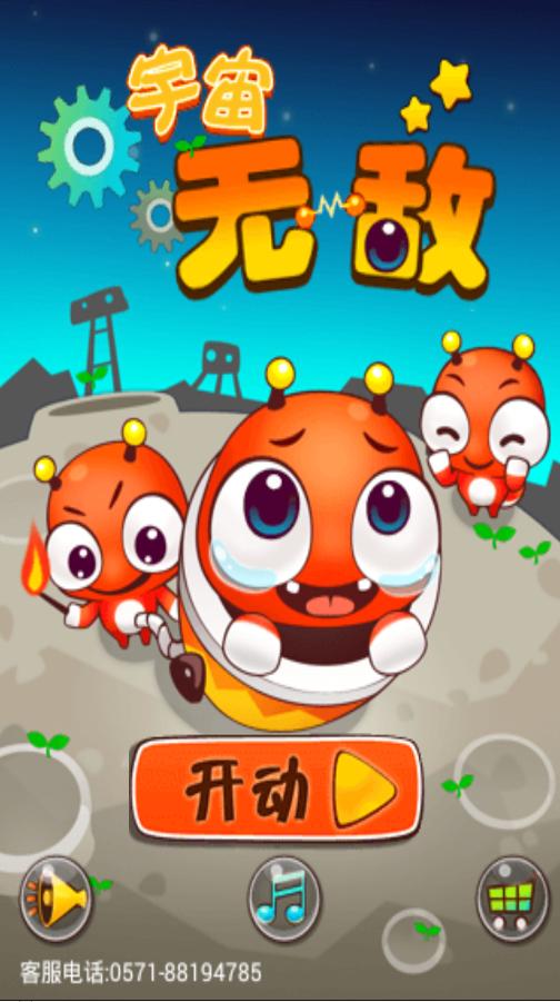 �����޵�֮���¹�����������v3.2.0��ͼ0