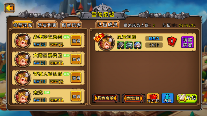 ����������׿��(��ʱս������)v1.0.38��ͼ3