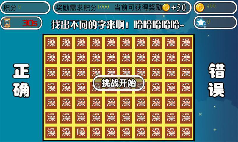 ������Ϸ�治ͣ�ؿ�������v1.5.0��ͼ0