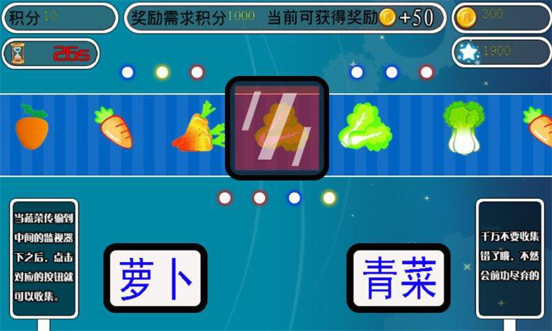 ������Ϸ�治ͣ�ؿ�������v1.5.0��ͼ3