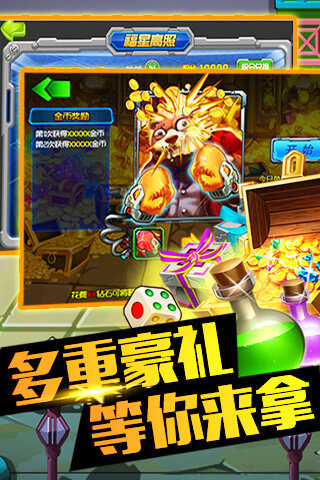 �������뱩���ٷ���׿���ͼ2