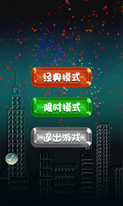 ���������������v5.12��ͼ1