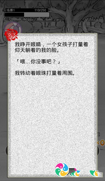 �������������������㺺����v1.0��ͼ2