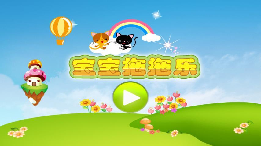 �����������������ɽ���v2.0.1��ͼ1
