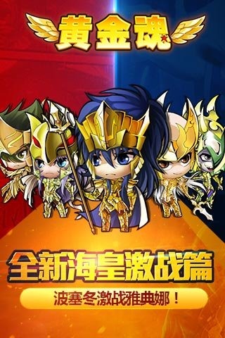 �ƽ�갲׿�ٷ���v4.0.0(ʥ��ʿ����)��ͼ0