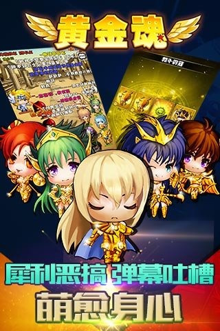 �ƽ�갲׿�ٷ���v4.0.0(ʥ��ʿ����)��ͼ1
