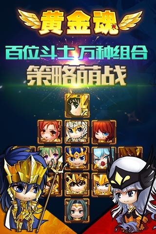 �ƽ�갲׿�ٷ���v4.0.0(ʥ��ʿ����)��ͼ2