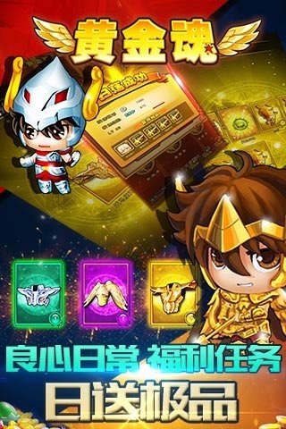 �ƽ�갲׿�ٷ���v4.0.0(ʥ��ʿ����)��ͼ3