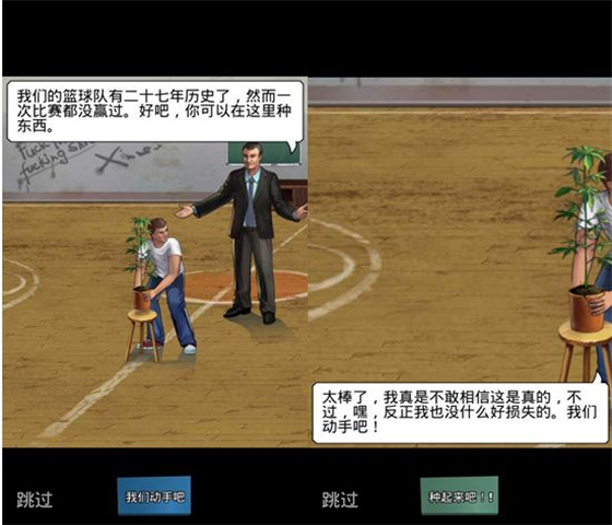 ���鹫˾2������ģ�⾭Ӫ��ͼ1