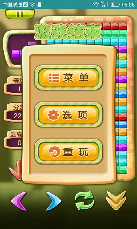��ʤ����˹��׿��v1.0.2��ͼ0