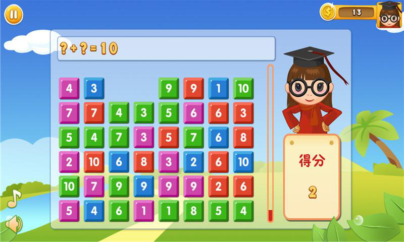 ������԰����С�����Σ���ѧ���㣩v1.0��ͼ2