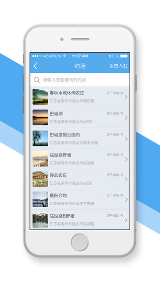 ���µ���app��ͼ2