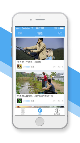 ���µ���app��ͼ1