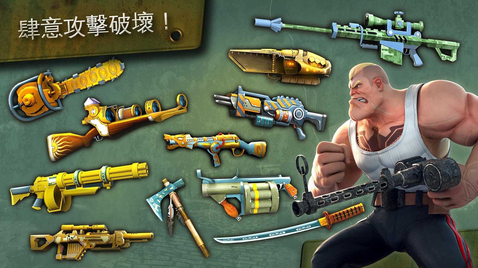 ����ͻ������ȸ����İ棨����ʥ�����°棩v2.1.0i��ͼ0