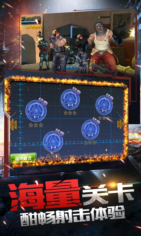 CF����ǹ���ͼ5