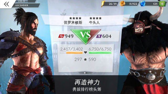 ����ս��׿��v1.0.0��ͼ3