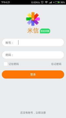 ���Ŵ���APP����ȫ����������v1.0��ͼ2