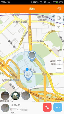 ���Ŵ���APP����ȫ����������v1.0��ͼ3