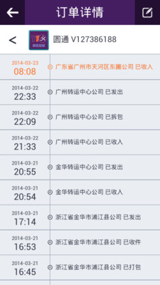 �����APPv1.6.0��ͼ1
