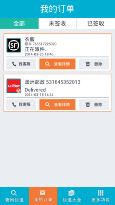 �����APPv1.6.0��ͼ0
