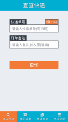�����APPv1.6.0��ͼ3