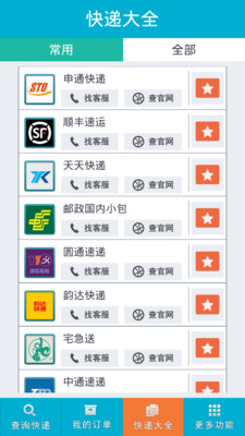 �����APPv1.6.0��ͼ2