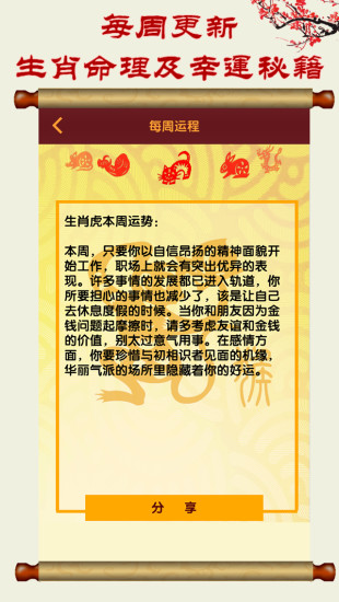 2016�����˳�app��ͼ1