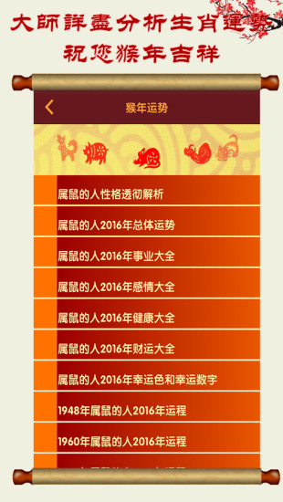 2016�����˳�app��ͼ0