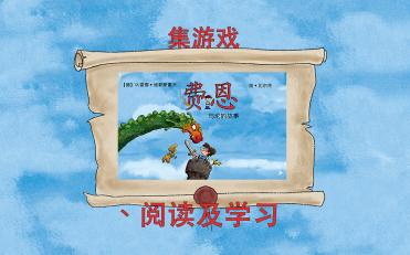 �Ѷ�:����Finn Dragon������v0.1.0��ͼ2