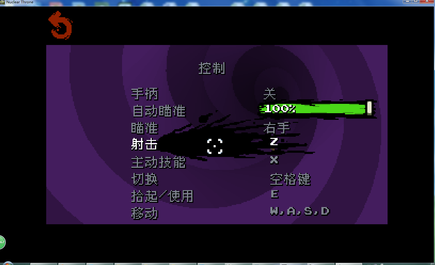 ����֮����������V1.0 ������ͼ2