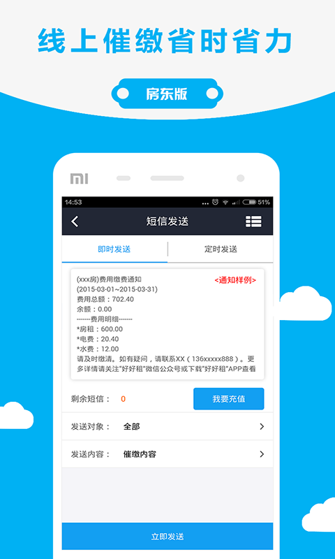 �ú���app������v3.2.8��ͼ2