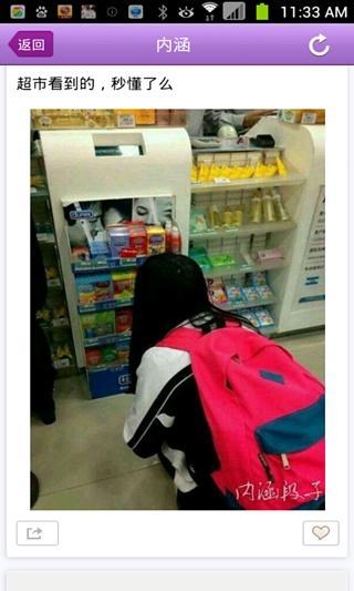 ��ͼ������app���ں���Ц���ӣ���ͼ0